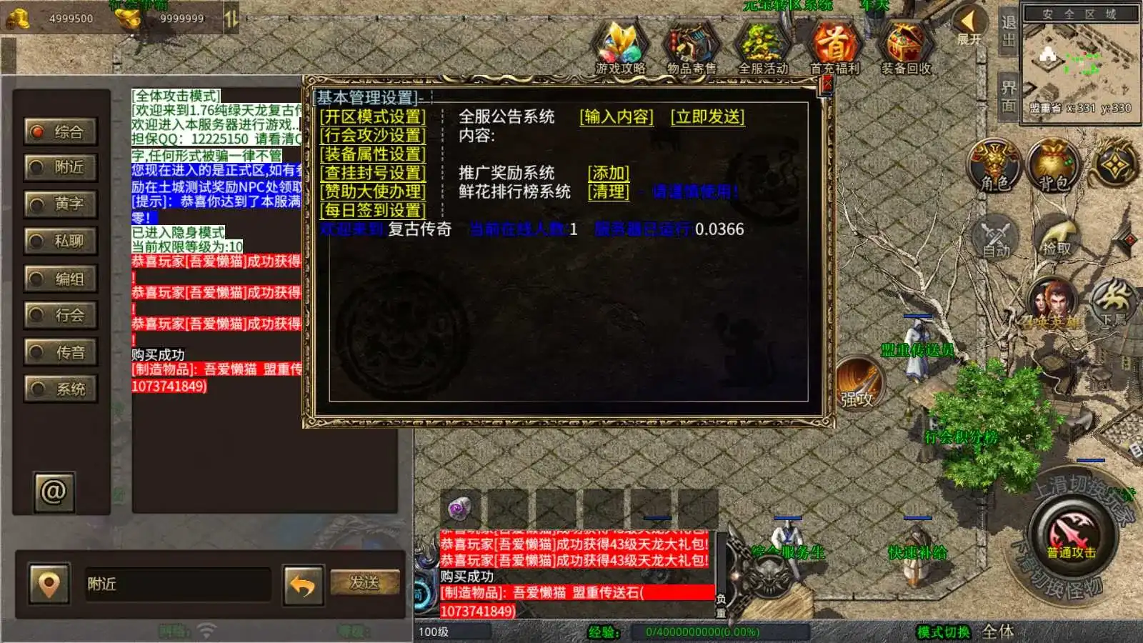 68a8759a5952d91 3