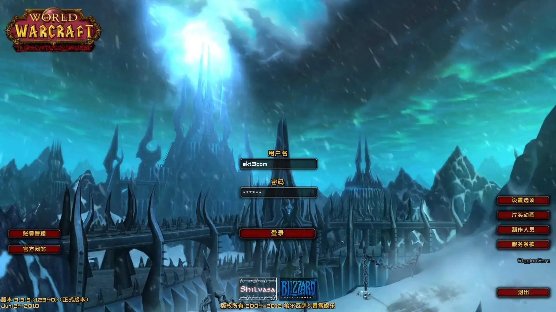 【魔兽世界】335中华魔兽典藏怀旧端游Win服务端+网页注册+GM指令教程+PC客户端