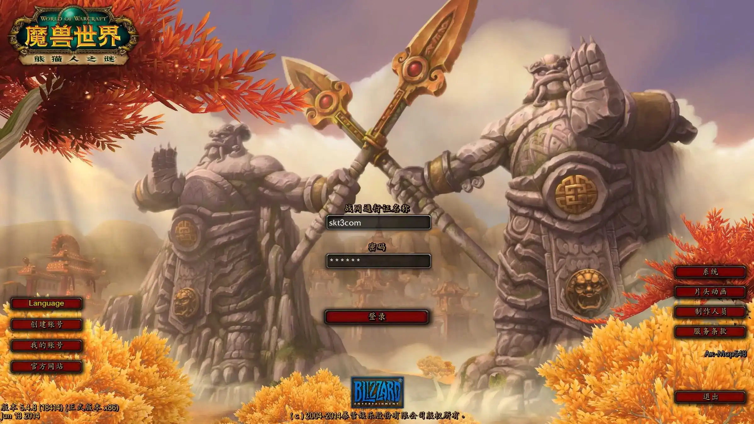 【魔兽世界】548安心魔兽WOW90特色版典藏怀旧端游Win服务端+网页注册+GM指令教程+PC客户端
